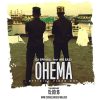 DJ Spinall Ohema Video