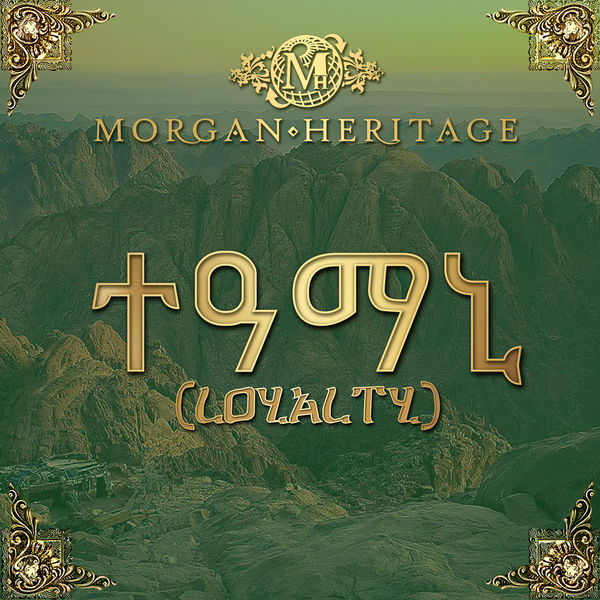 Morgan Heritage –Africa We Seh